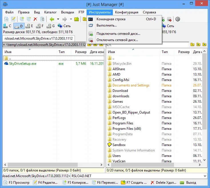 File manager program