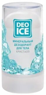 Минеральный дезодорант кристалл