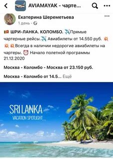 Пакетный тур