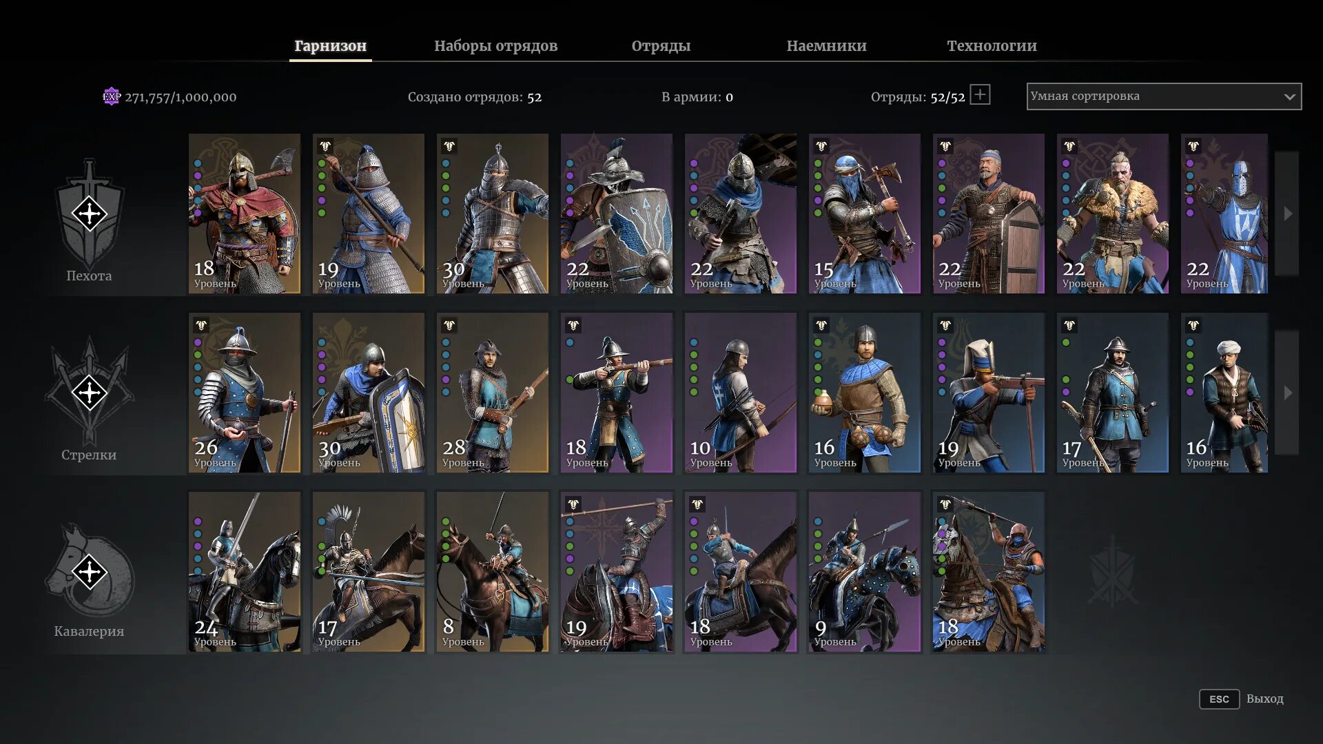 Conqueror s blade 2023. Conqueror's blade. Conqueror`s blade. Conqueror's blade мушкет. Конкуэрор блейд.