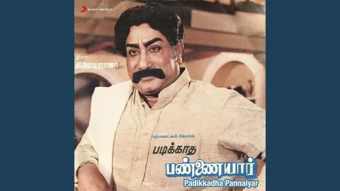Ltd.Konatha Sengarumbu · Ilaiyaraaja · Deepan Chakravarthy · S.P. SailajaPa...