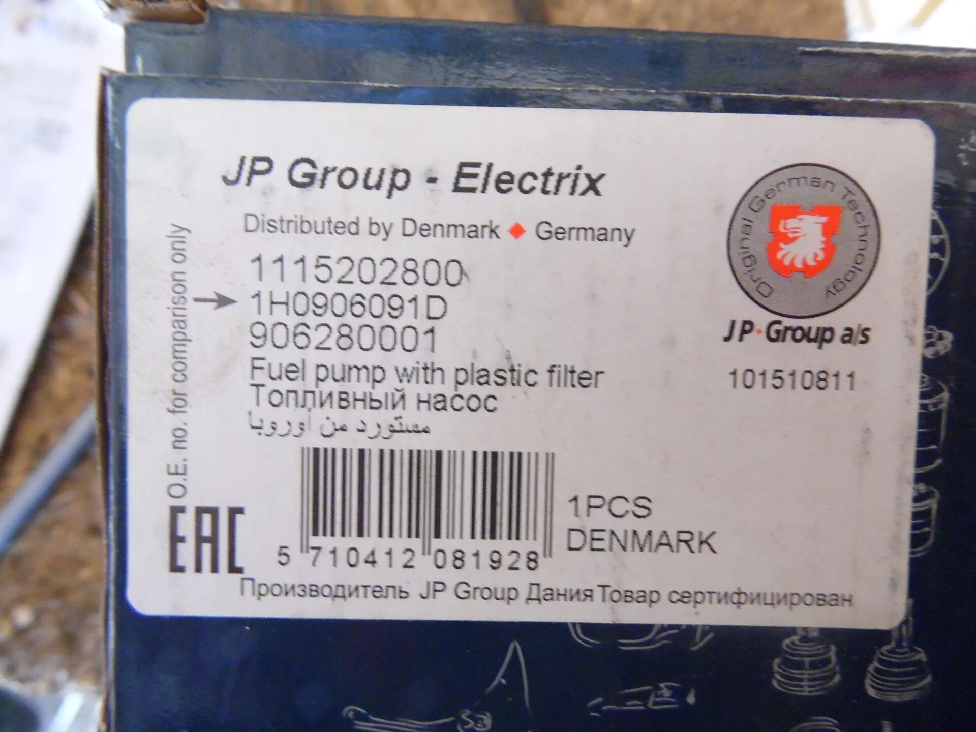 Группа michael schenker group. Jp group 1196601800 характеристики. Msg страна производитель. Msg страна производитель. Helloween группа 2022.