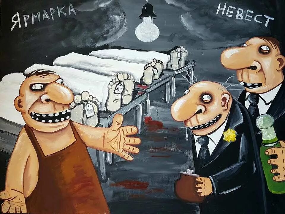 вася выбирает для