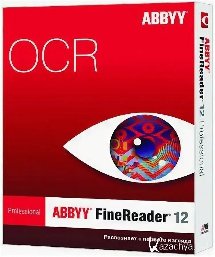 Abbyy finereader 12 ключ