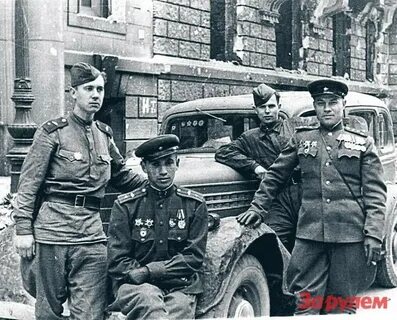 К 1945 г относится