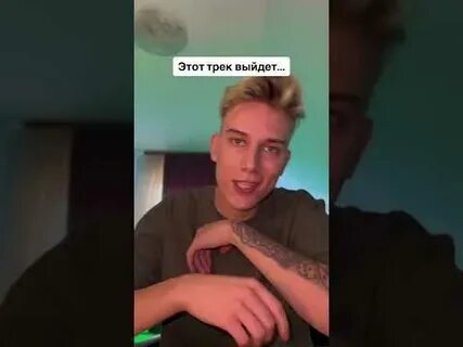 Песни остапа парфенова ты во френдзоне