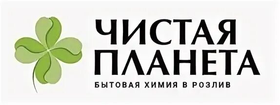 Чистая планета красноярск