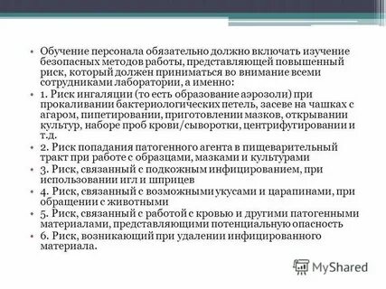 Да персонал лаборатории знает полные данные спортсмена