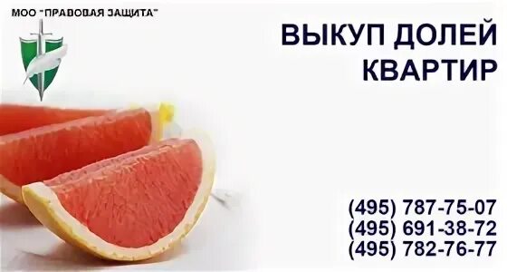 Принудительный выкуп доли квартиры судебная практика