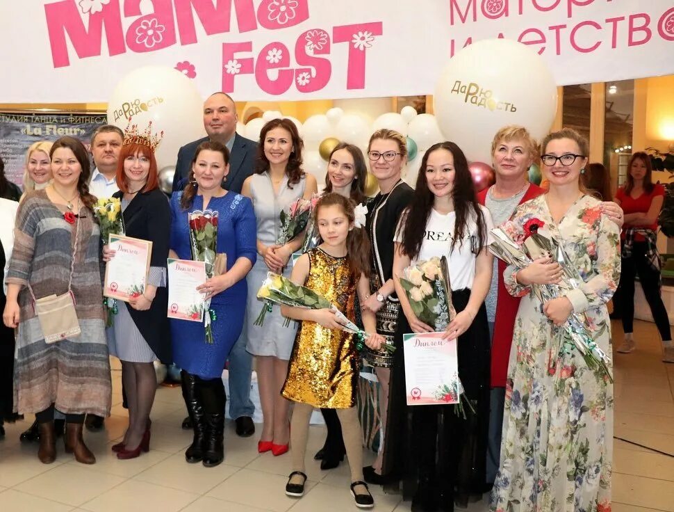 Фестиваль мам. Фестиваль мама-фест. Мама фест. Фестиваль мам. Фестиваль мам.