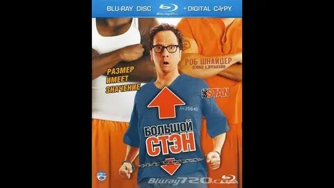 Английский с большими субтитрами