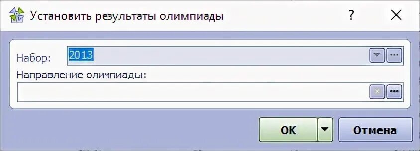 В итоге было установлено что. В итоге было установлено что