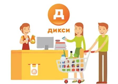 Магазин 26 октября