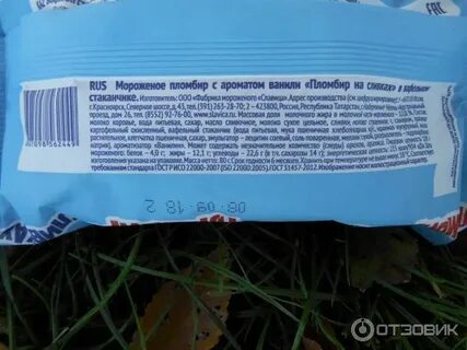 Производитель состав