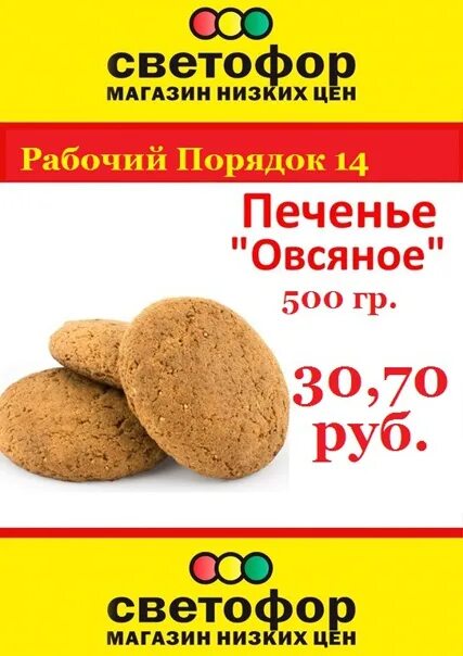 Арзамас светофор мебель. Арзамас светофор мебель. Арзамас светофор мебель. Светофор арзамас каталог товаров. Светофор арзамас каталог товаров.