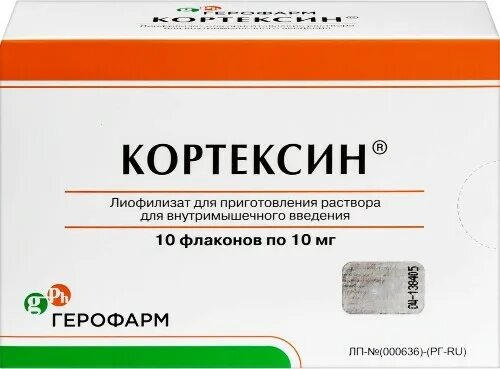 Средство д/улучшения мозгового кровообращения Герофарм Кортексин - "Кортексин пр