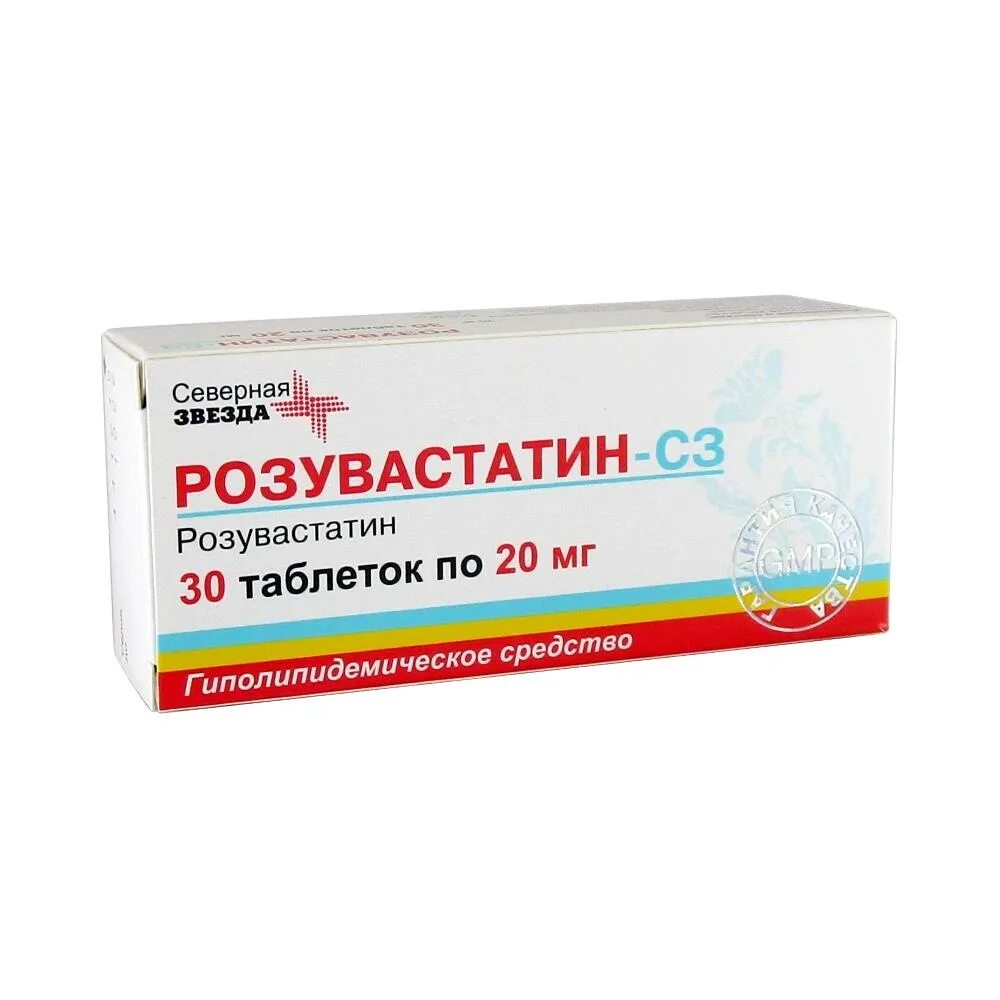 Rosuvastatin. Розувастатин 20 мг. Розувастатин таблетки 20 мг. Розувастатин 20 мг 60шт.
