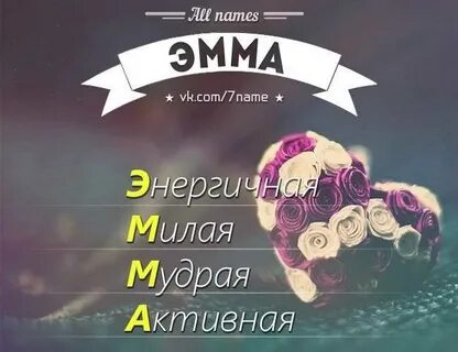 Кажа имя