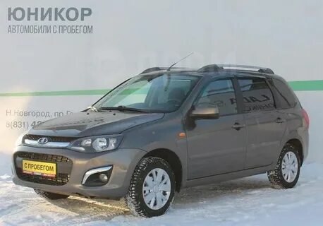 Универсал бу нижний новгород