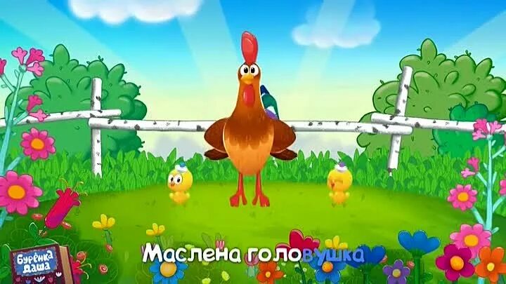 Петушок золотой гребешок. Сказки для детей петушок золотой гребешок. Книжка петушок. Петушок золотой гребешок. Петушок золотой гребешок книжка.