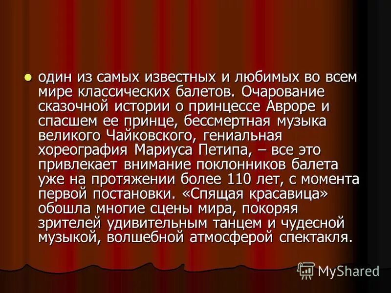 дмитрий шостакович симфония 7 ленинградская. музыкальная магия. бессмертные песни о войне самарская филармония 2022. моцарт, бетховен, чайковский, шуберт. композиторы во время великой отечественной войны.