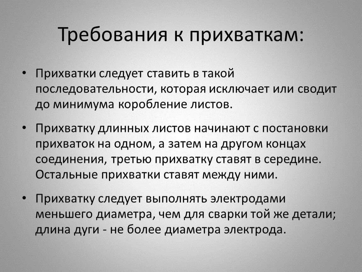 Подготовка пациента к дуоденальному зондированию. Памятка дуоденальное зондирование. подготовка к дуоденальному зондированию памятка. проведение дуоденального зондирования алгоритм.