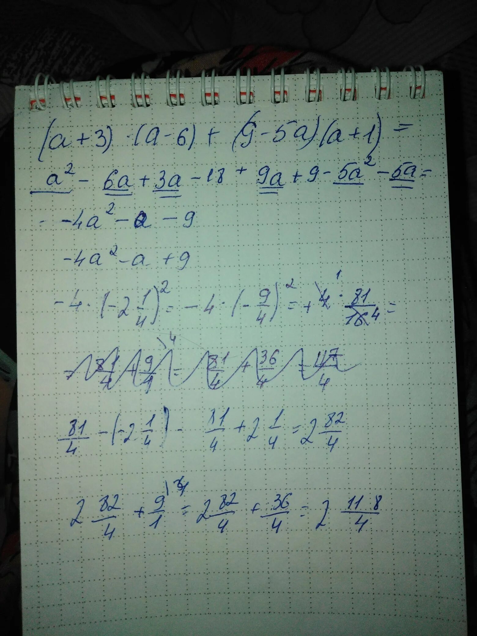 Упростите 6 3х 1 3. -7х3(х5+3х). 49 Х 1 1/7 Х. Упростите выражение 4х(х-7)(х+7)+(3х+5)². Вычислите  выражение х/3+х-2/5.
