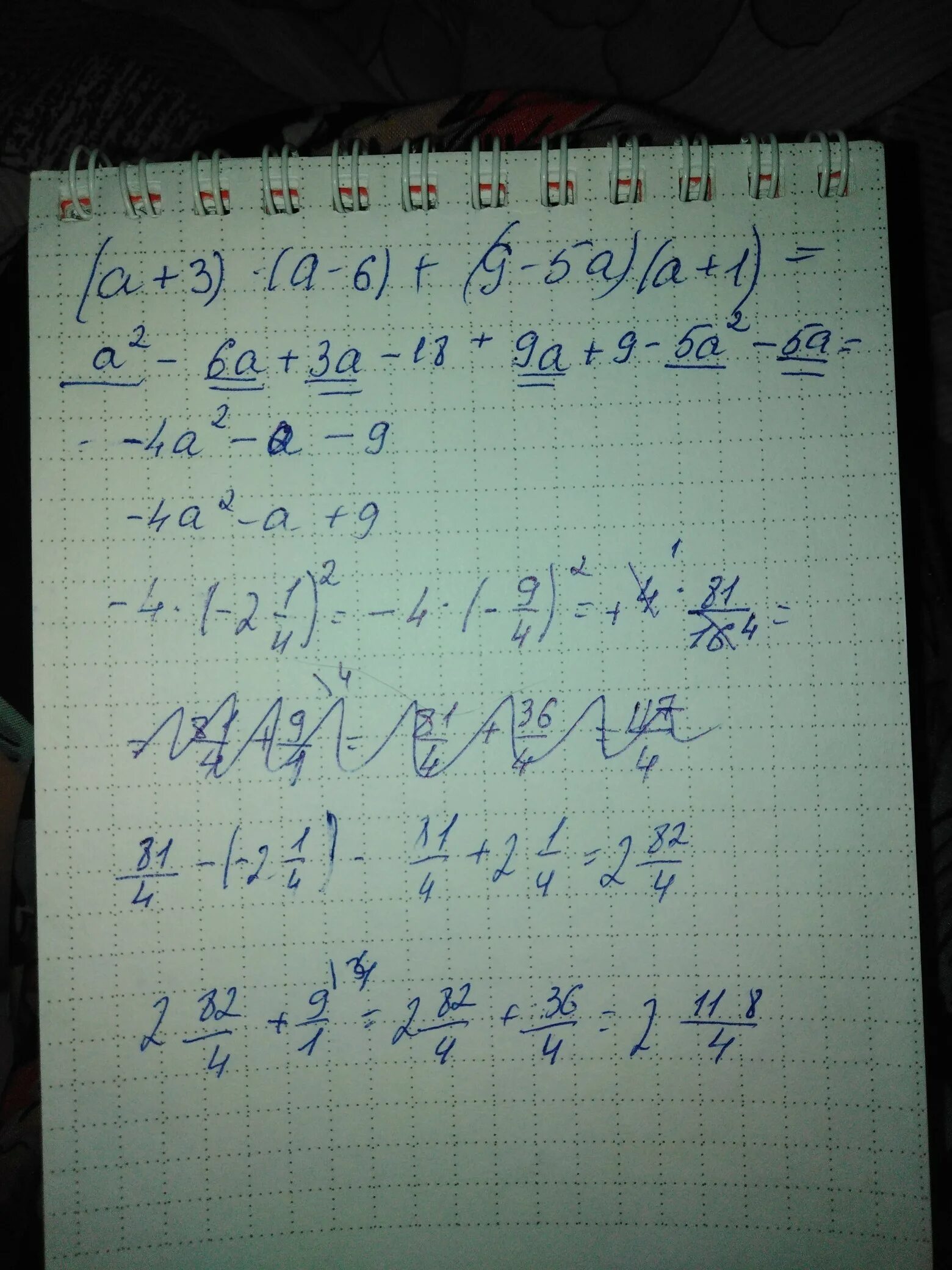 6х 3 7х х. -7х3(х5+3х). 49 Х 1 1/7 Х. Упростите выражение 4х(х-7)(х+7)+(3х+5)². Вычислите  выражение х/3+х-2/5.