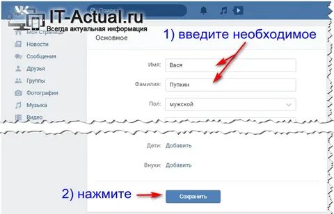 Установить имя вызывающего