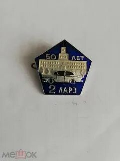 Люберецкий авторемонтный