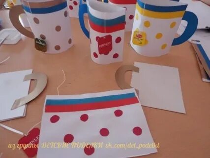 Аппликация кружка для папы