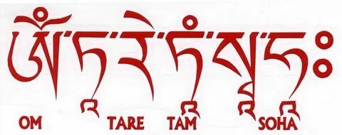Tare