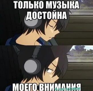 Достоин песни