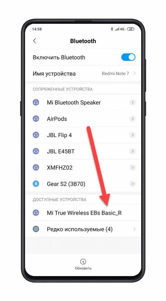 Включи bluetooth xiaomi. Включить блютуз. Как с андроида подключиться к беспроводным наушникам. Как подключить беспроводные наушники к телефону. Подсоединить наушники беспроводные к андроиду.