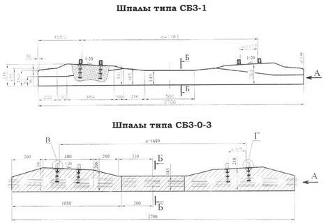 Чертеж шпалы