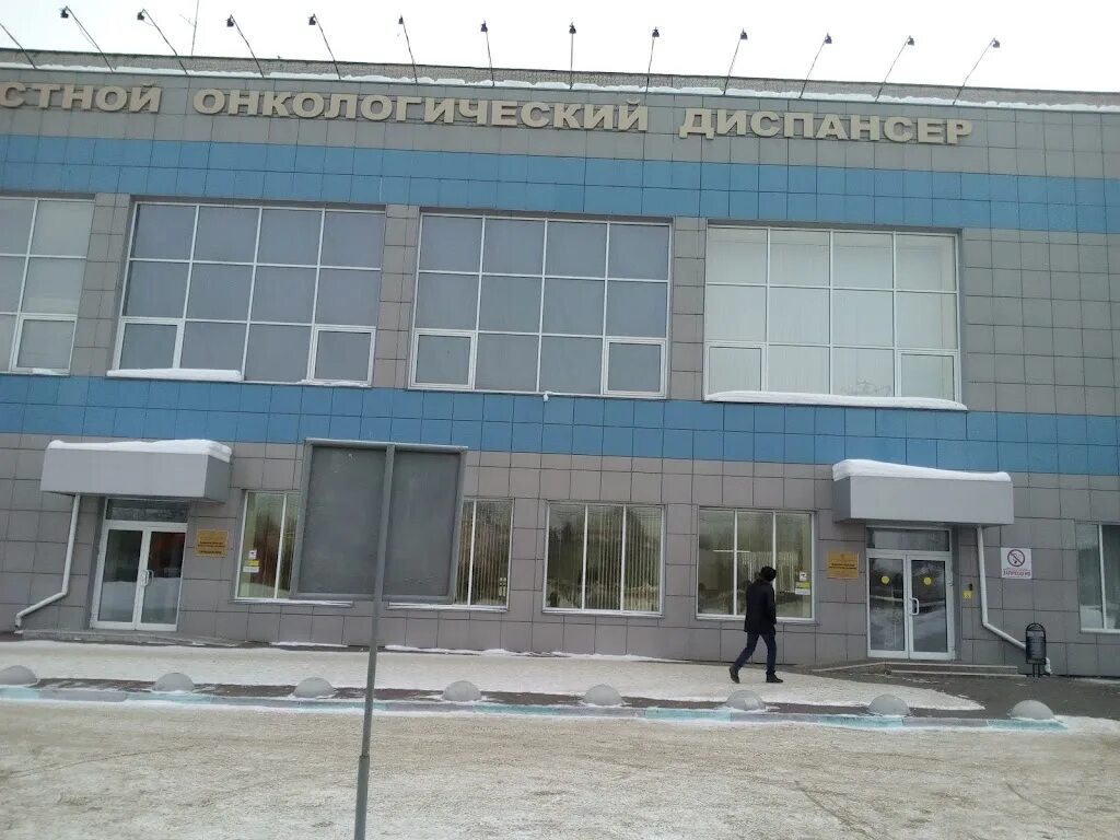 Областная онкологическая больница иваново. Кожно-венерологический диспансер иваново. Спортивный диспансер иваново. Областной спортивный диспансер. Спортивный диспансер иваново.