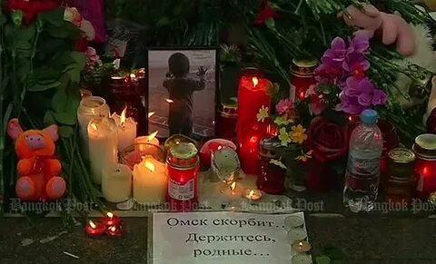 Петербург траур