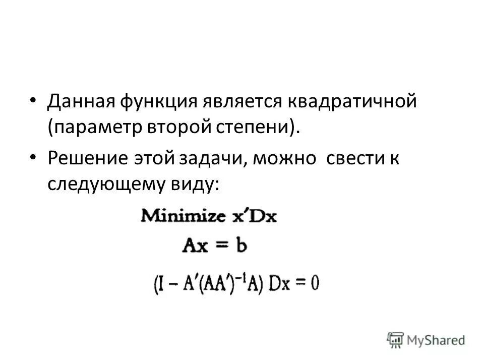 3 x x a 2 параметр. 3 x x a 2 параметр