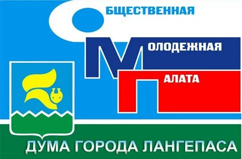 Индекс лангепаса