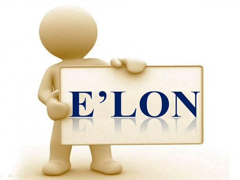 Lon z. E&#039;lon. эълон. e&#039;lon logo. диккат элон.