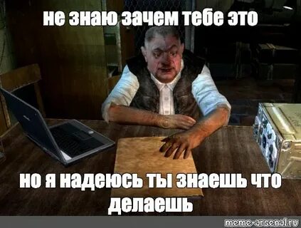 Черт знает почему