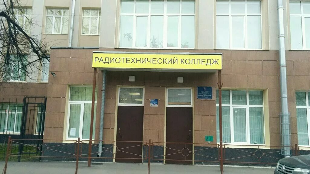 Студенты Радиотехнического колледжа приняли участие в Историческом экскурсе "Рос