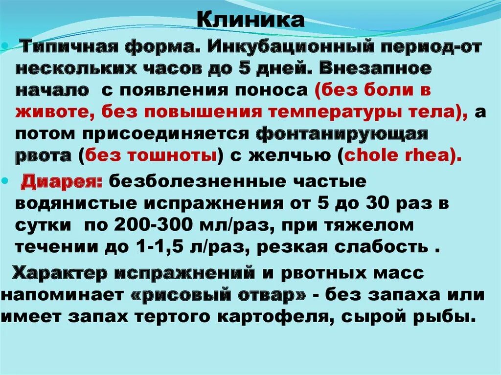 Максимальный срок инкубационного периода