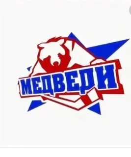 Молодежка медведи