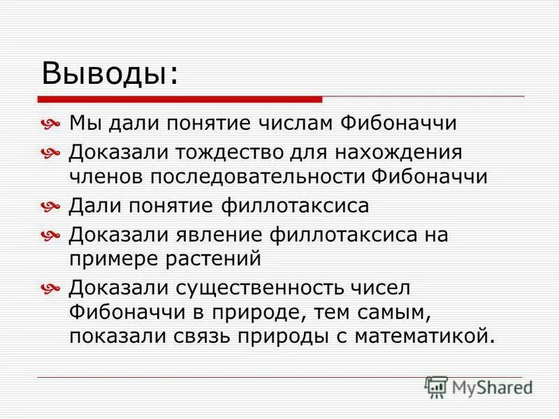 Пример ч. Пример ч