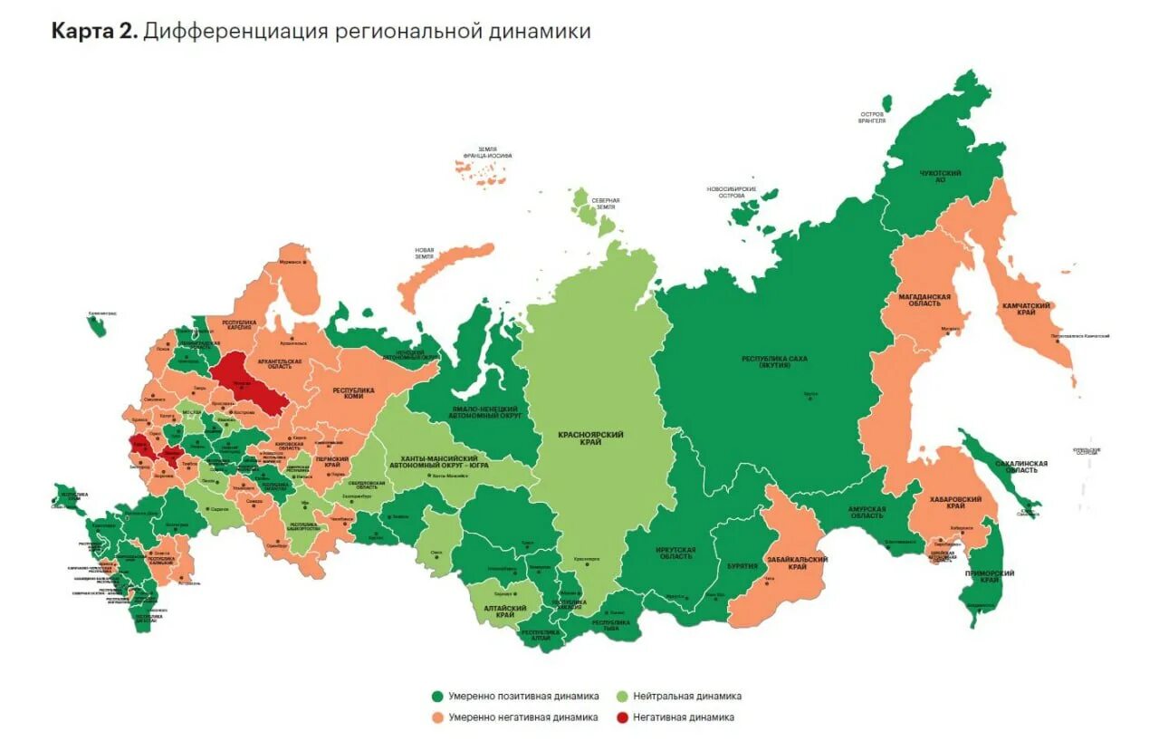 Карта России с регионами. Карта России по областям. Регионы РФ 2023. Карта РФ 2023 С регионами.