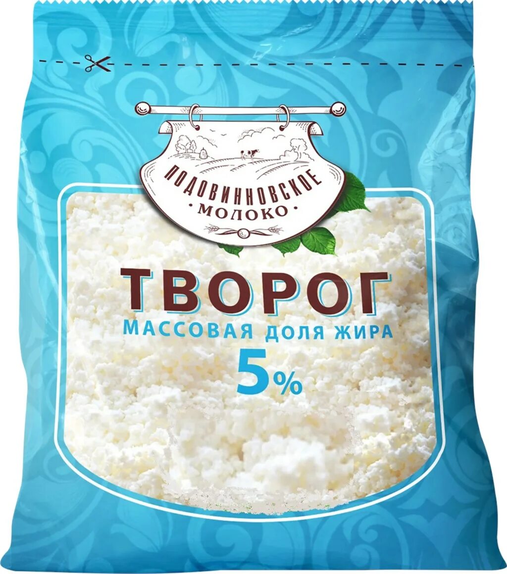 Молоко творог. Творог 5%. Творог Подовинновское. Творог 5 5. Творог 5 кг цена