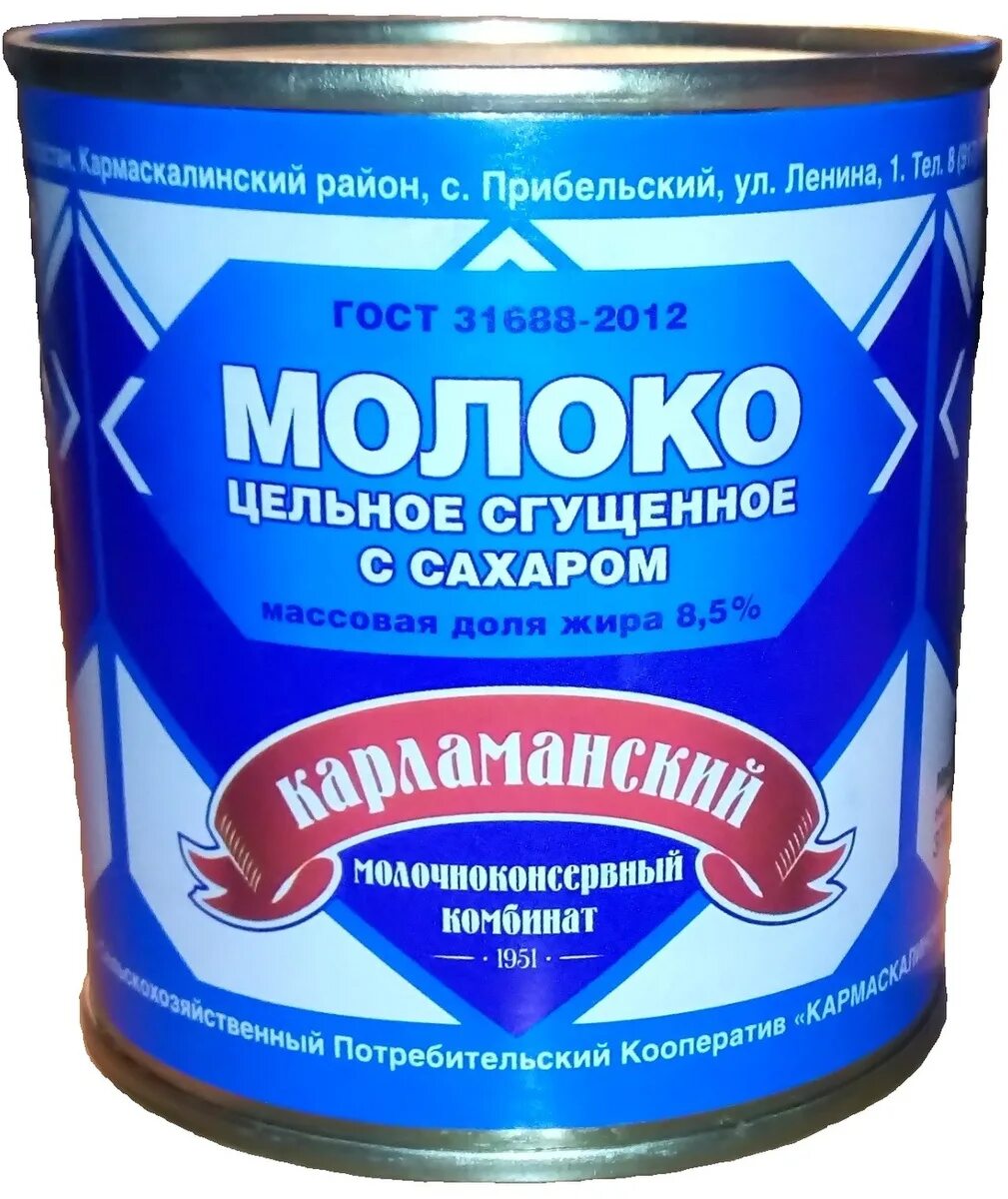 Сгущенное молоко варламов. Молоко сгущенное с сахаром 8,2% 370г Алексеевский. Сгущенное молоко Карламан. Сгущенное молоко сгущенка 0,1% 370г. Сгущенное молоко Башкирское Карламанское.