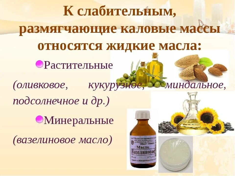 Как избавиться от запора у ребенка