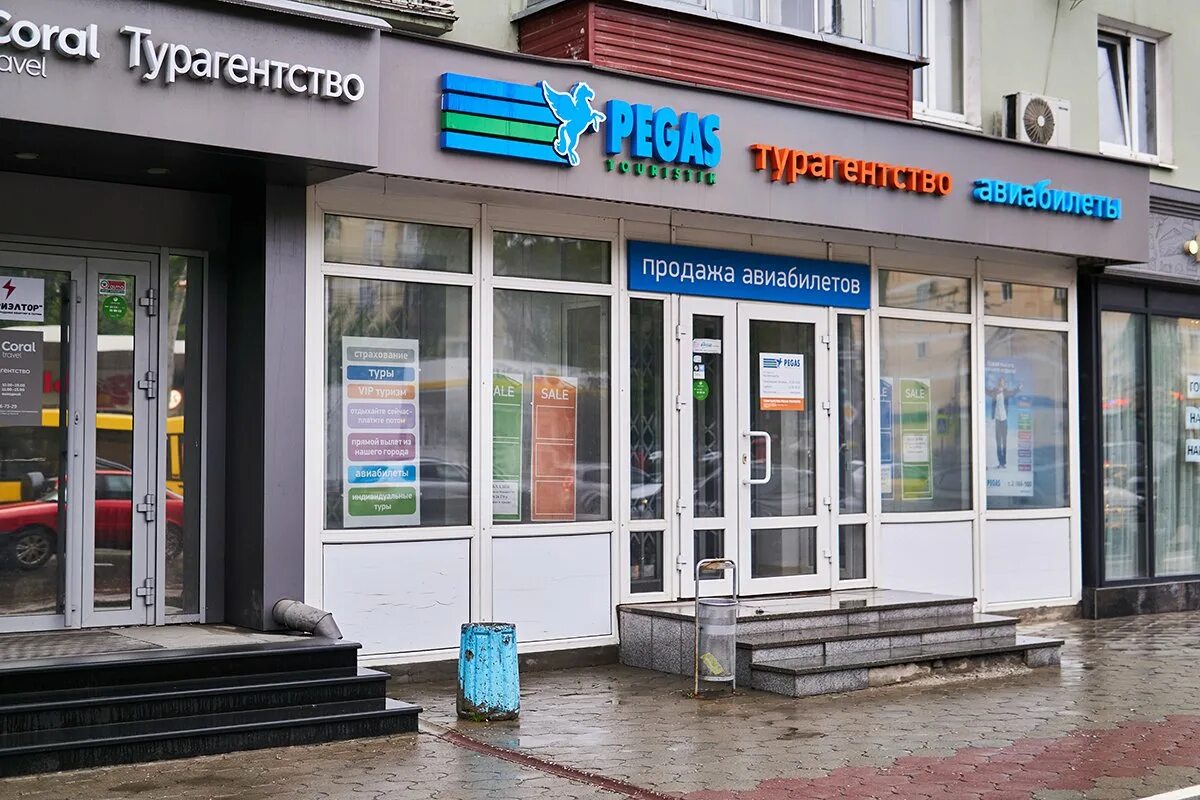 Где в перми работает
